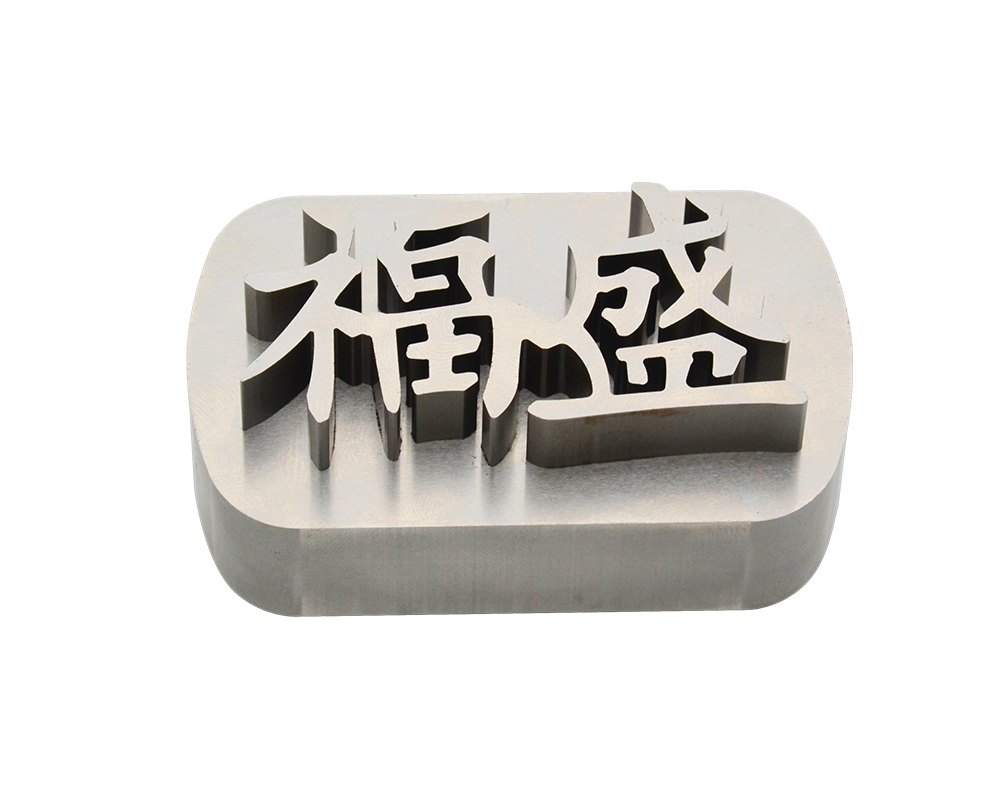 線割零（líng）件
